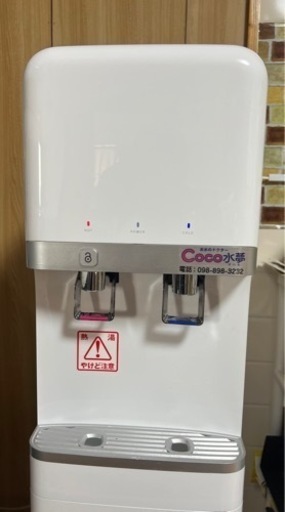 ウォーターサーバー 水道直結型  最終値下げ