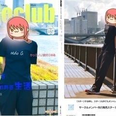 初心者歓迎🔰硬式テニスサークルメンバー募集 - 江戸川区