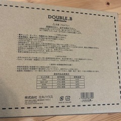 ⭐︎ミキハウス食器セット　DOUBLE.B⭐︎の画像