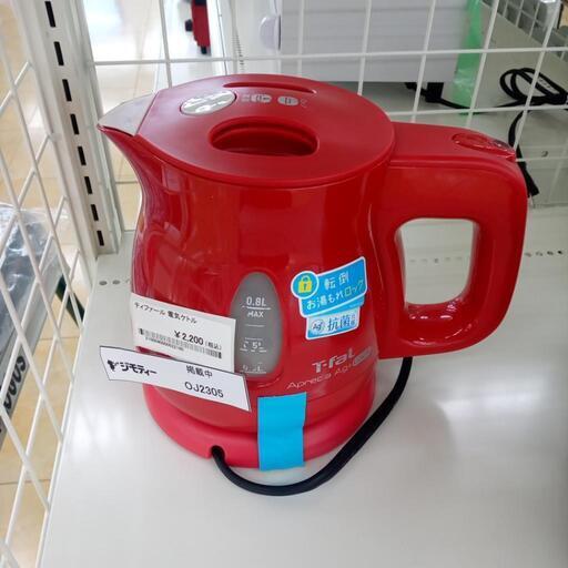 ★ジモティ割あり★ T-fal 電気ケトル 0.8L  動作確認／クリーニング済み OJ2305