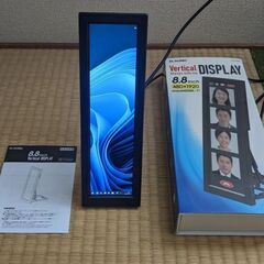 【済】ELSONIC_8.8インチ_PCモニター