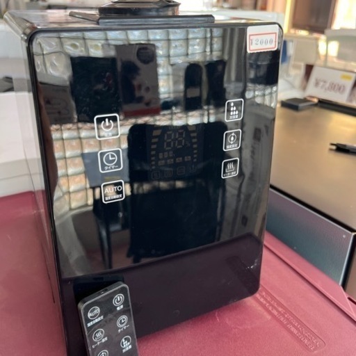 ハイブリッド加湿器　リモコン付き