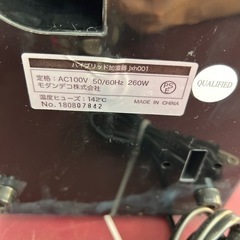 ハイブリッド加湿器　リモコン付きの画像