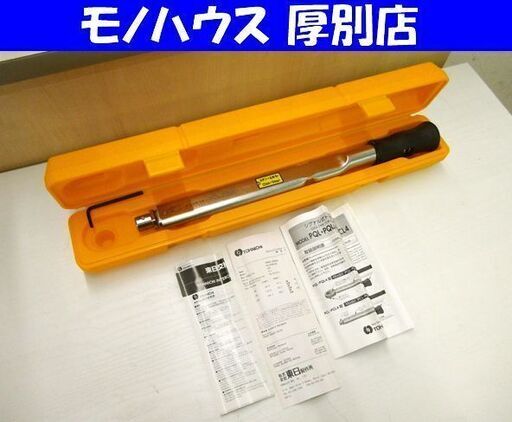 シグナル式トルクレンチ TOHNICHI PCL200NX19D プリロック形のヘッド交換式トルクレンチ 中古 使用感少ない 東日 札幌市厚別区 厚別店