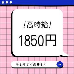 ＜！夜勤の時短でガッツリ収入！＞送迎ドライバー◎送迎経験は不問♪...