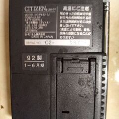 ハンディテレビ受像機の画像