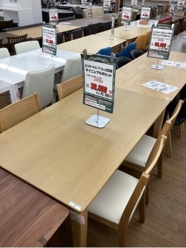 KJ-33【新入荷　アウトレット】ロッキーNA アッシュ材　ダイニング5点セット　ナチュラル