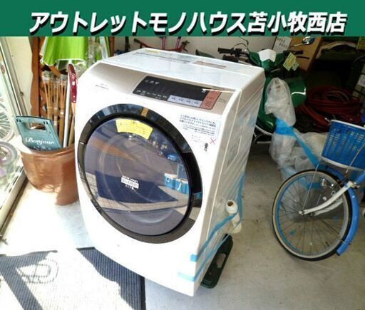 HITACHI ドラム式洗濯機 2017年製 洗濯11kg 乾燥6kg BD-SV110BL シャンパン ビッグドラム 風アイロン 左開き 家電 洗濯乾燥機 ドラム洗濯機 日立 苫小牧西店