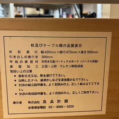 サイドワゴン3つの画像