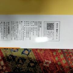 英検3級　総合対策　教本の画像