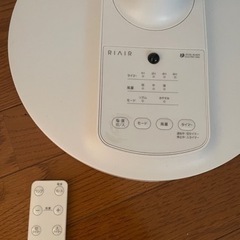 RIAIR 扇風機　21年製の画像