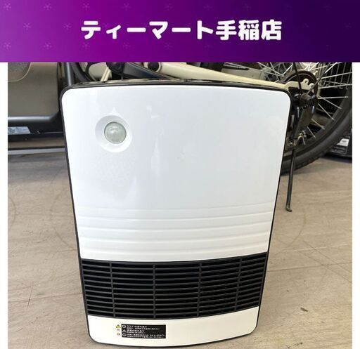 ユアサ セラミックヒーター YA-S1270CM 2021年製 ホワイト タイマー付き 札幌市手稲区