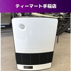 ユアサ セラミックヒーター YA-S1270CM 2021年製 ...