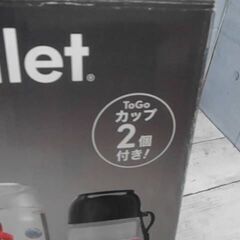 48515　ニュートリブレット ゴー ポータブルブレンダーの画像