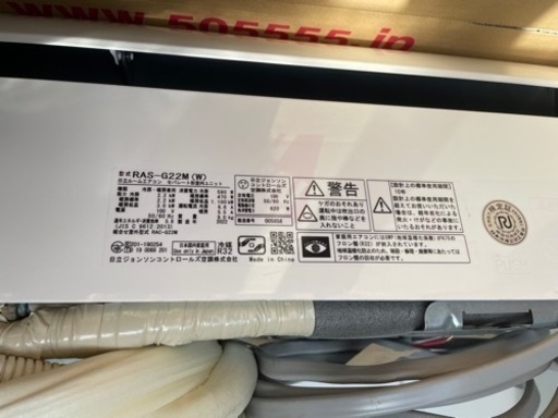 HITACHI RAS-D22M(W) WHITE エアコン