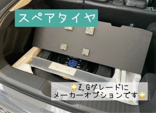 【愛知県】新型プリウス　60プリウス　純正OP スペアタイヤ　未使用品 愛知県】新型プリウス60プリウス純正OP スペアタイヤ未使用品 (車好き