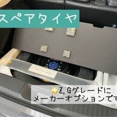 【愛知県】新型プリウス　60プリウス　純正OP スペアタイヤ　未使用品の画像