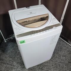 🙇‍♂️h051128売約済み❌4338‼️お届け&設置は全て0円🙌‼️最新2021年製✨東芝 7kg 全自動洗濯機