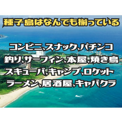 ⑫【社食の調理師募集しています！】60代応募可能です！ 高収入ですがデメリットありの画像