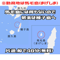 ⑫【社食の調理師募集しています！】60代応募可能です！ 高収入ですがデメリットありの画像