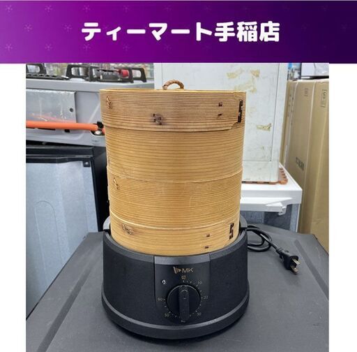 電気せいろ EM-185 18cm 100V 480W エムケー精工 せいろ 蒸し器 二段 セット 札幌市手稲区