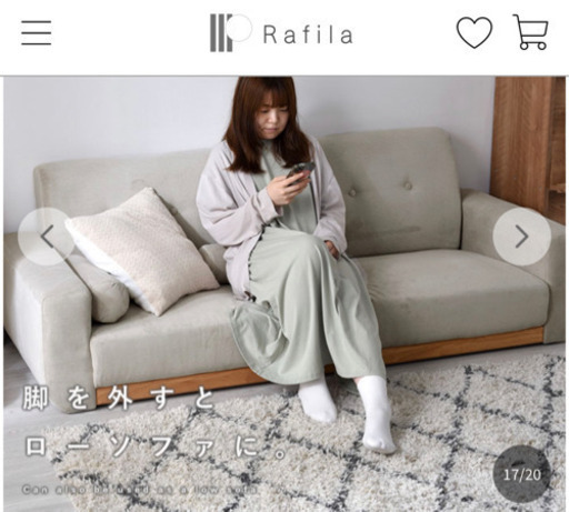 3人掛けソファ　新品！！