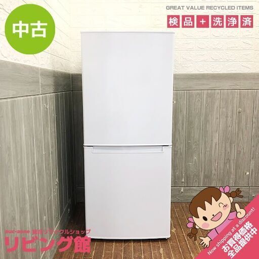 ss5646　冷蔵庫　106L　ニトリ　NTR-106　ホワイト　2ドア　右開き　グラシア　単身向け　一人暮らし　冷凍冷蔵庫　冷凍庫　白　引き出し式冷凍庫　コンパクト