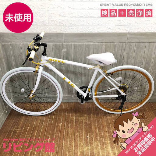 リグ(LIG) クロスバイク 自転車7段変速 2024年6月購入 超美品 楽天市場】クロスバイク 27インチ 700c シマノ製 変速7段 LIG