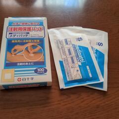 注射用保護パッド