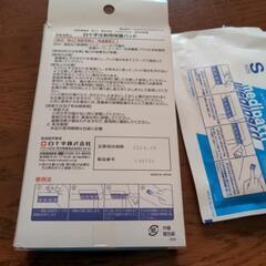 注射用保護パッドの画像