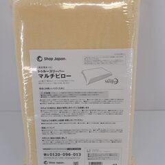 新品 ショップジャパン トゥルースリーパー マルチピロー 低反発...