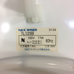 △NEC シーリングライト 7L125B 引き紐タイプ 2001年製 動作確認済み   緩衝材のスポンジの劣化で剥がれ有りの画像