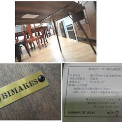お値下げ！ダイニングテーブルセット テーブル BIMAKES SHINBASU 幅135㎝ ウォールナット アイアンフレーム チェア×2脚 　西岡店の画像