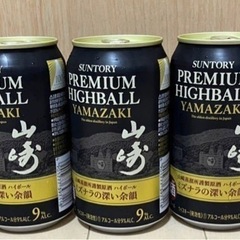 値下げ‼️山崎。白州ハイボール缶セット