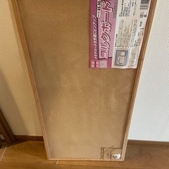 無料: コルクボードの画像