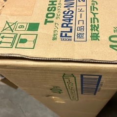 蛍光灯菅　40w２５本の画像