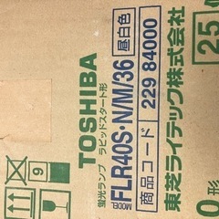 蛍光灯菅　40w２５本の画像