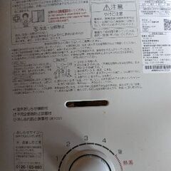 給湯器の画像