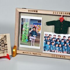 卒園記念品 卒業記念品 卒業写真 制服 ミニチュア制服 思い出 ...