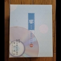 小倉百人一首　CD付き