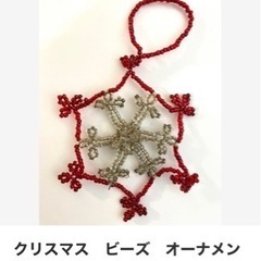 クリスマスオーナメントの画像