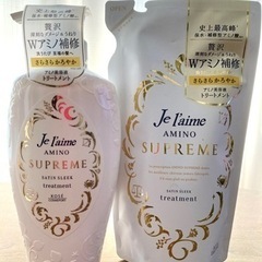【新品】コーセー　ジュレーム　トリートメント 本体&詰替セット