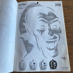 ハロウィン　カボチャ　カービングセットの画像