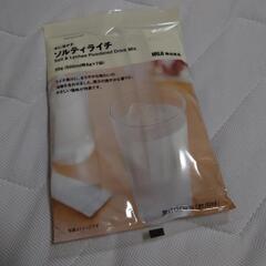 受け渡し予定決定　新品　無印良品　ソルティライチ