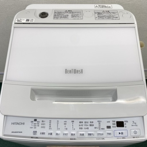 ＊日立 全自動洗濯機 ビートウォッシュ 7キロ 2022年製＊