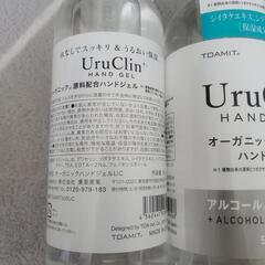 オーガニックハンドジェルの画像