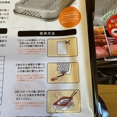 もうすぐ出品終わります。アウトドア キャングリルの画像