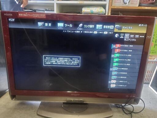 LC-32DX3 AQUOS　残念訳あり