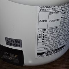 中古の電気ポットの画像