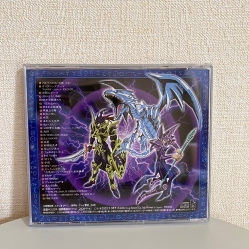  「遊戯王デュエルモンスターズ」オリジナル・サウンドトラック～決闘(デュエル)1/光宗信吉」 CLOUD / 前田亜季